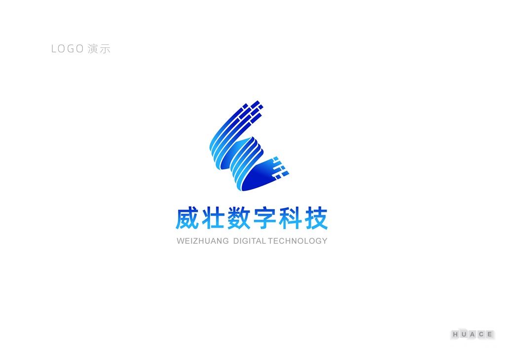 广西威壮数字科技工业集团品牌建设